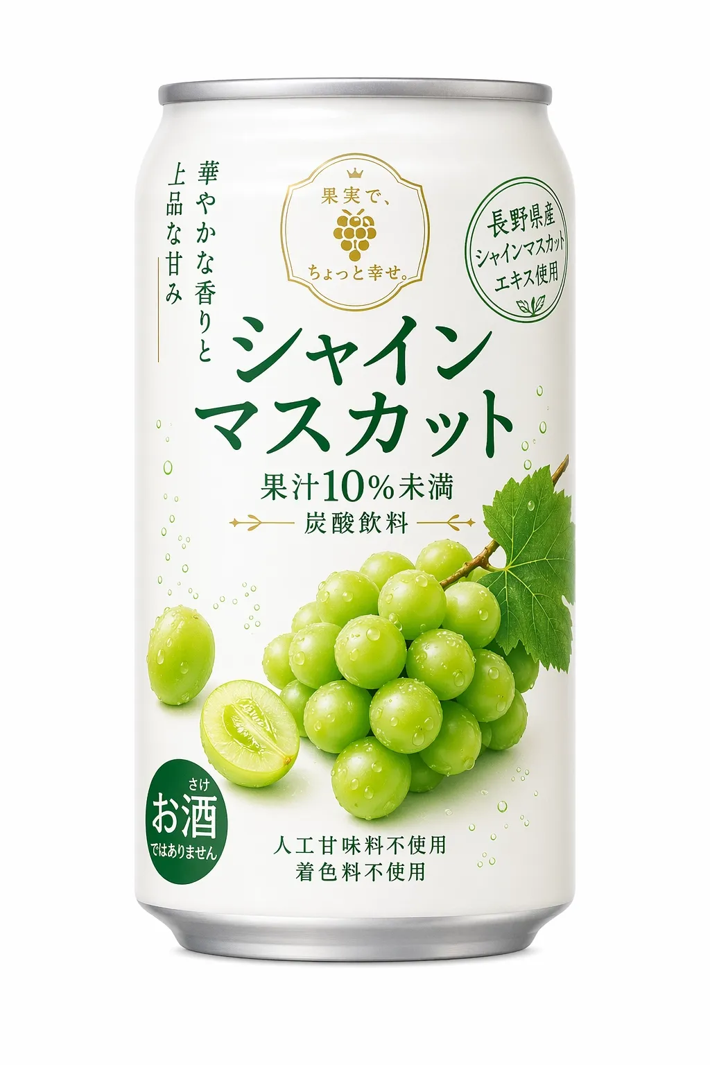 A can of green grape soda featuring fresh grapes and a refreshing design.