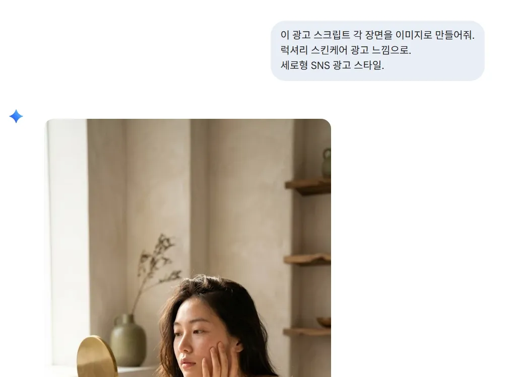 이미지 생성 요청