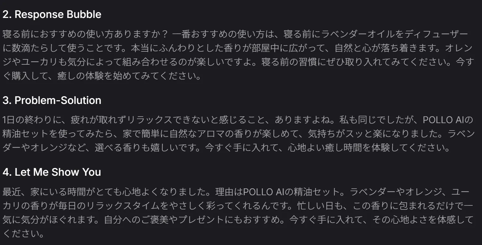 記事内の画像