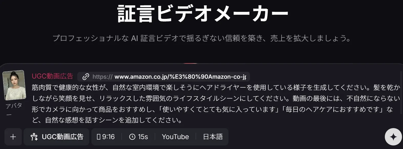 記事内の画像