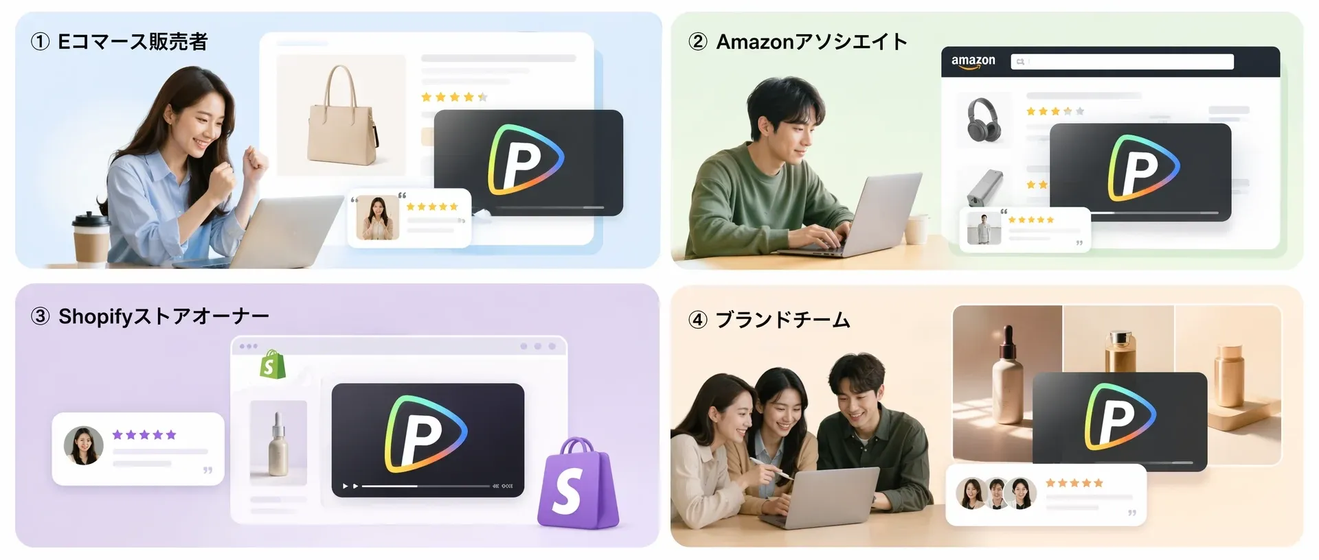 記事内の画像