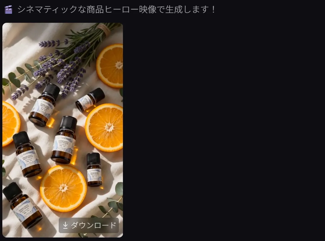 記事内の画像