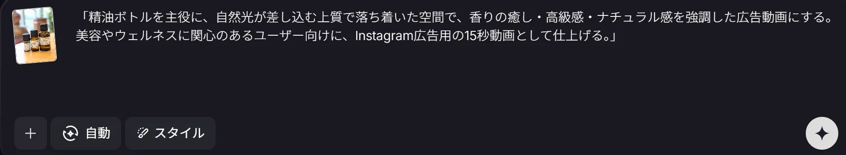記事内の画像