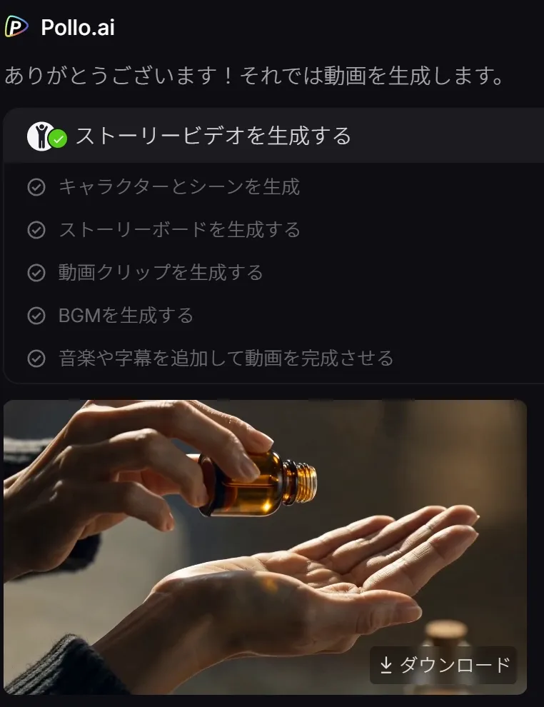 記事内の画像
