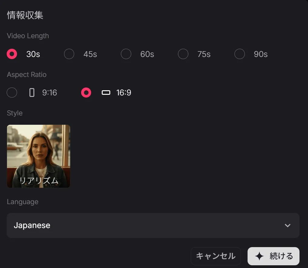 記事内の画像