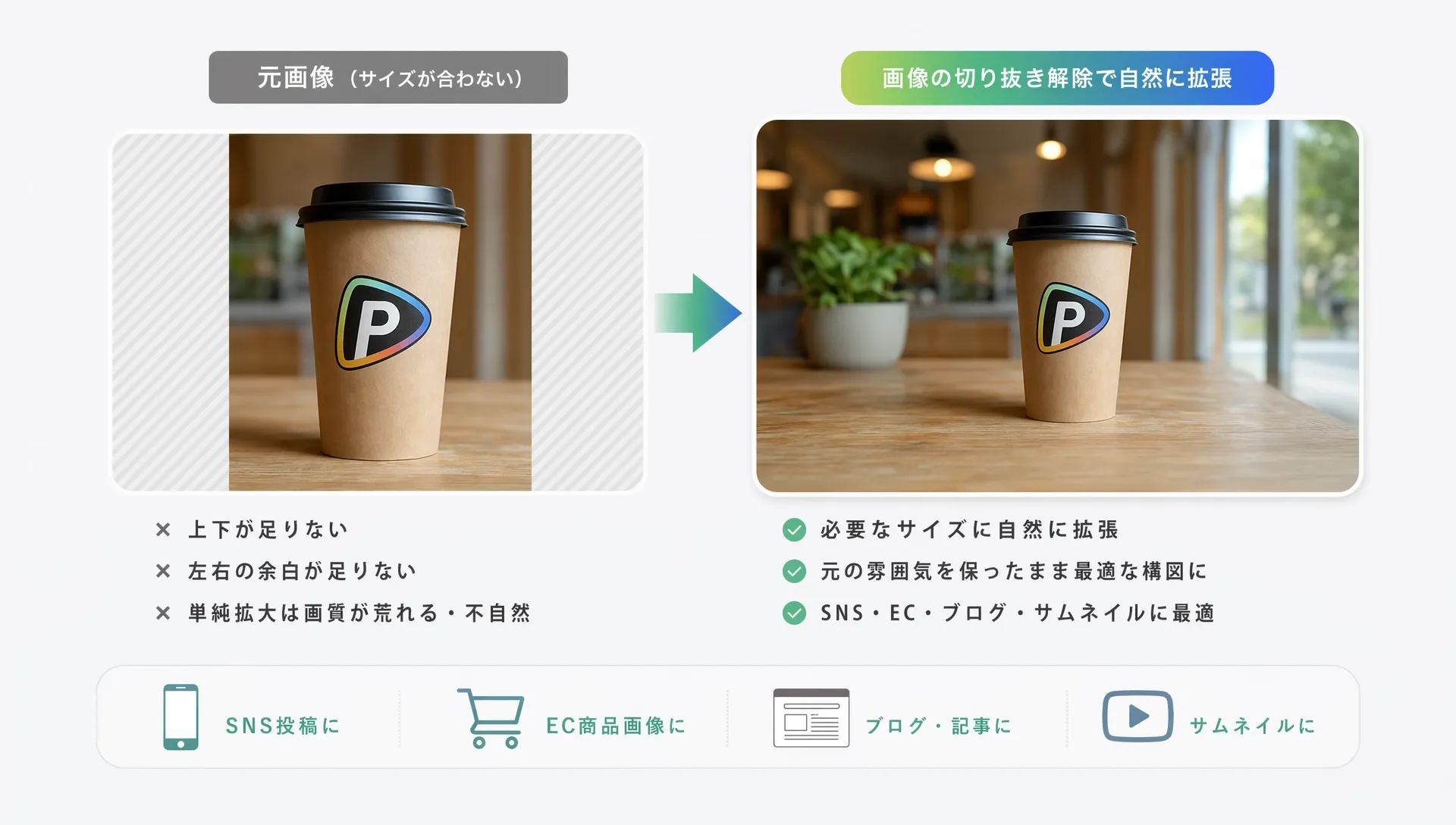 ロゴ付きのコーヒーカップがテーブルに置かれている