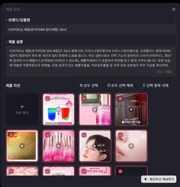 상품 정보 출력
