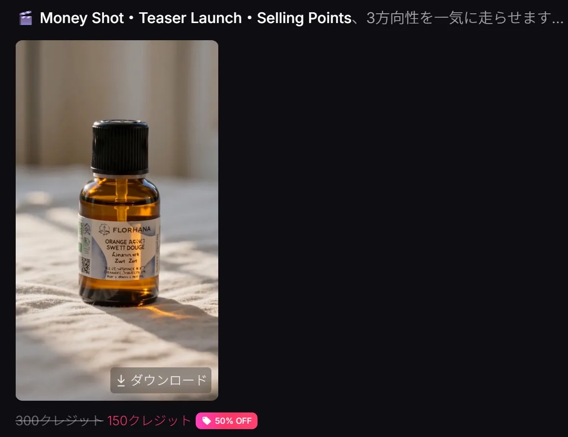 記事内の画像