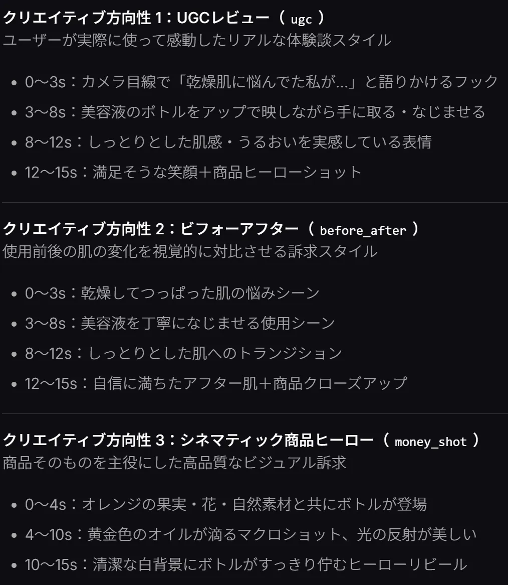 記事内の画像