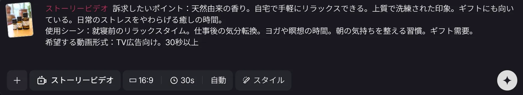 記事内の画像