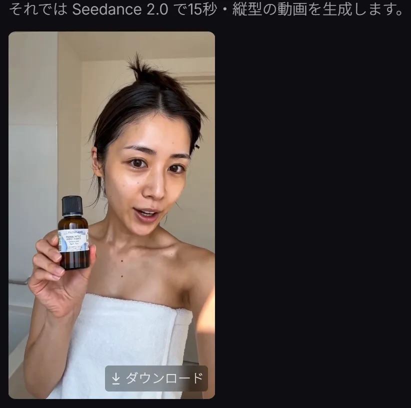 記事内の画像