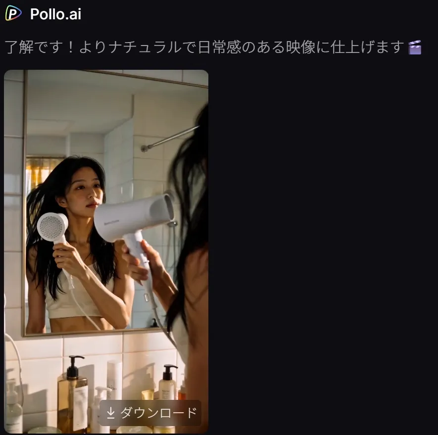 記事内の画像