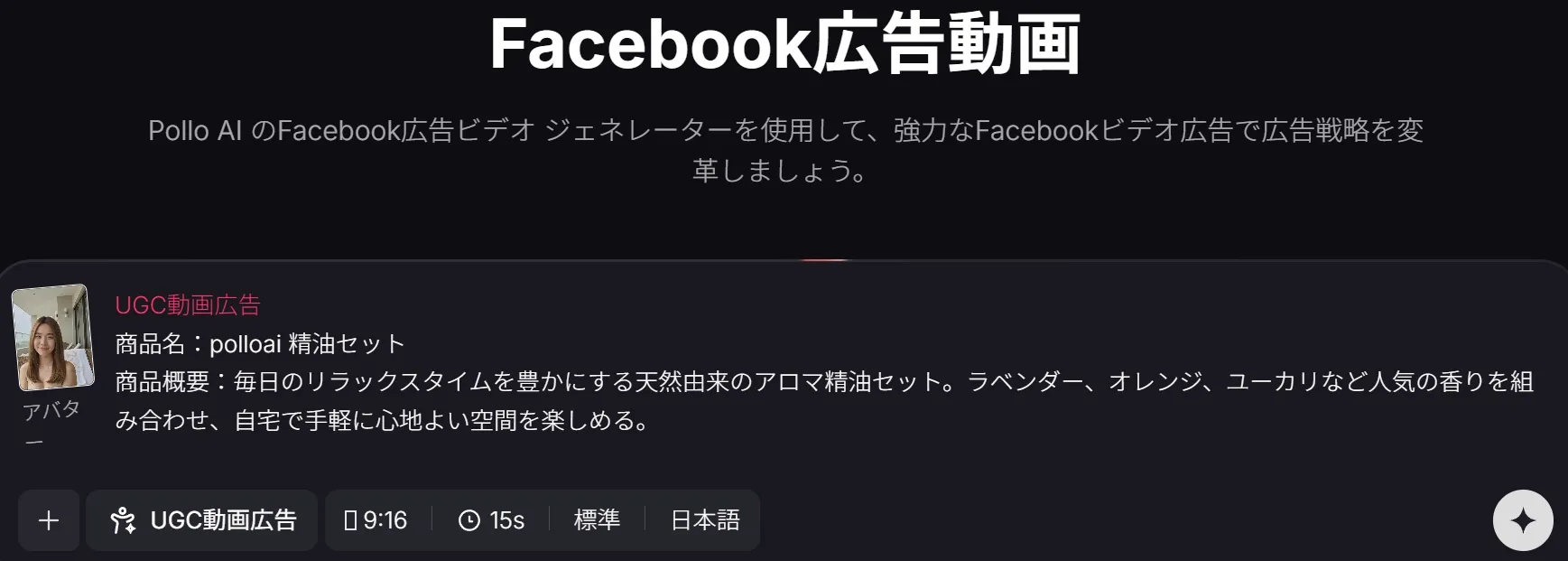記事内の画像