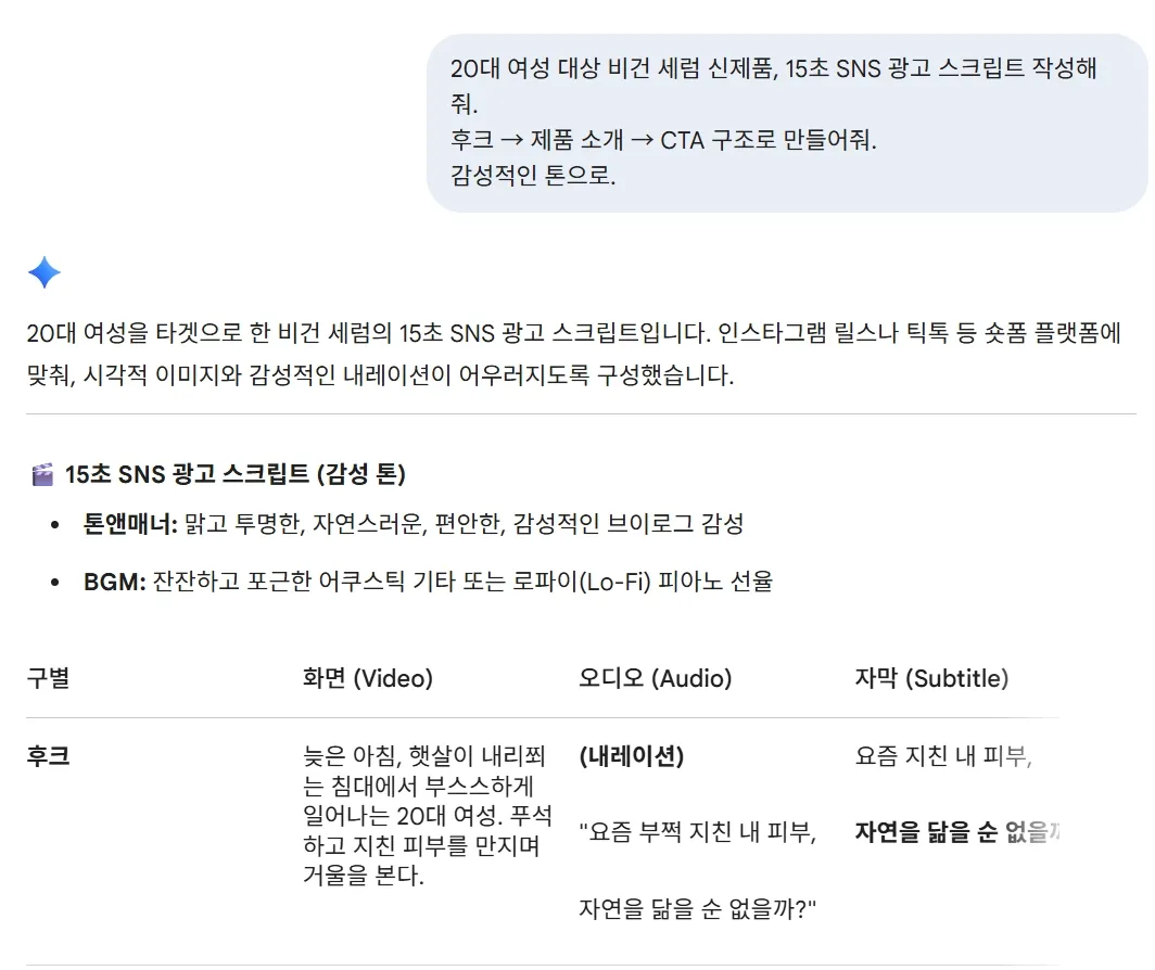 쓸 만한 스크립트