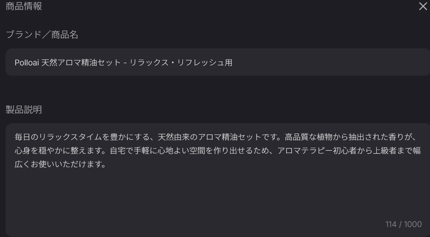 記事内の画像