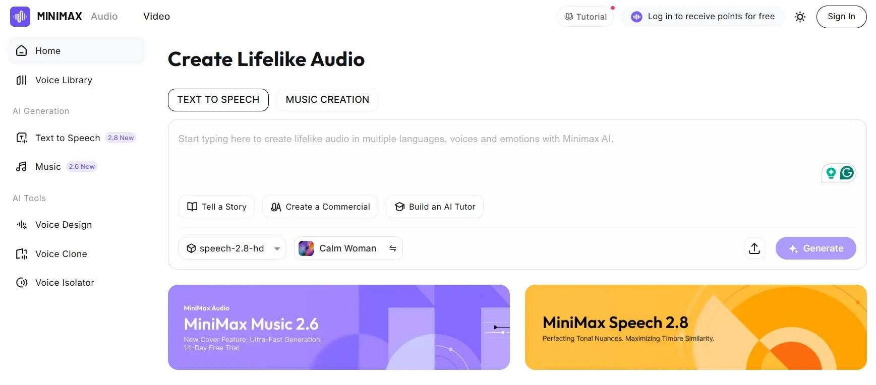 Minimaxは、テキスト読み上げ機能や音楽制作ツール向けのオーディオインターフェースです。
