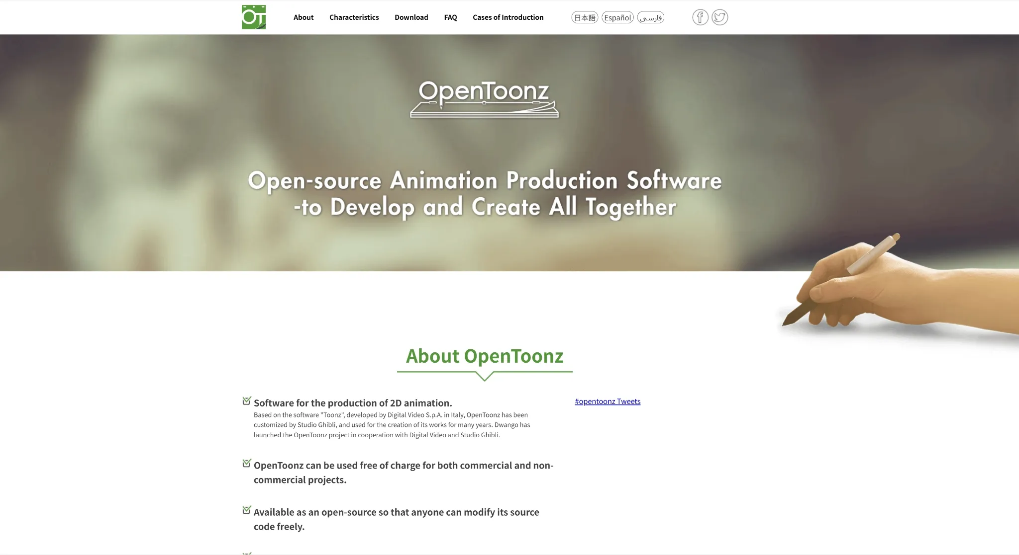 opentoonz