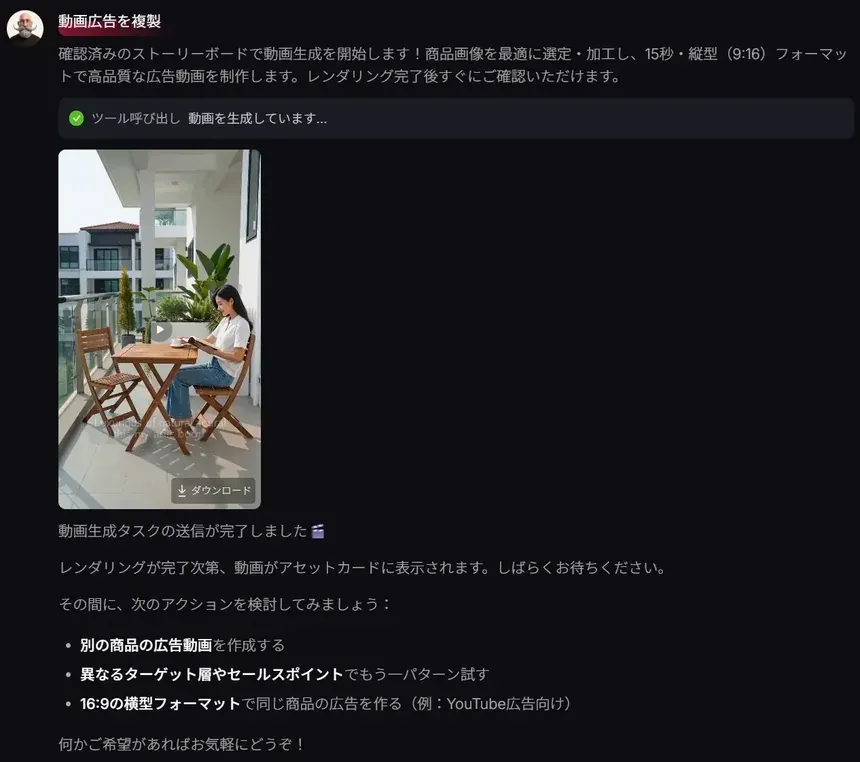 Pollo AIでEC動画制作を効率化するプラットフォーム画面