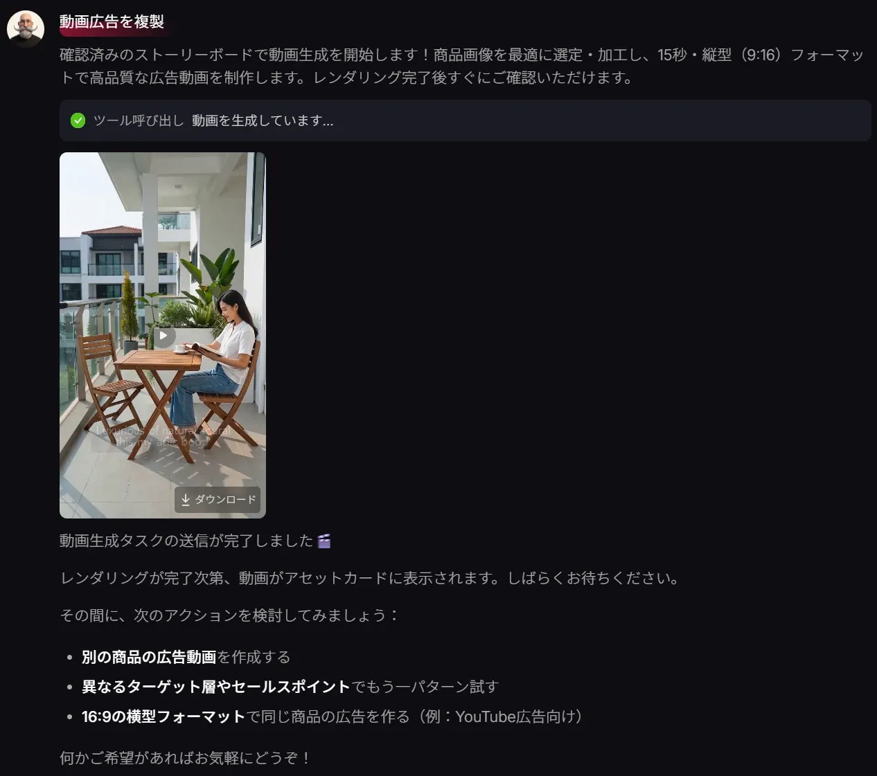 Pollo AI product URL to video workflow overview