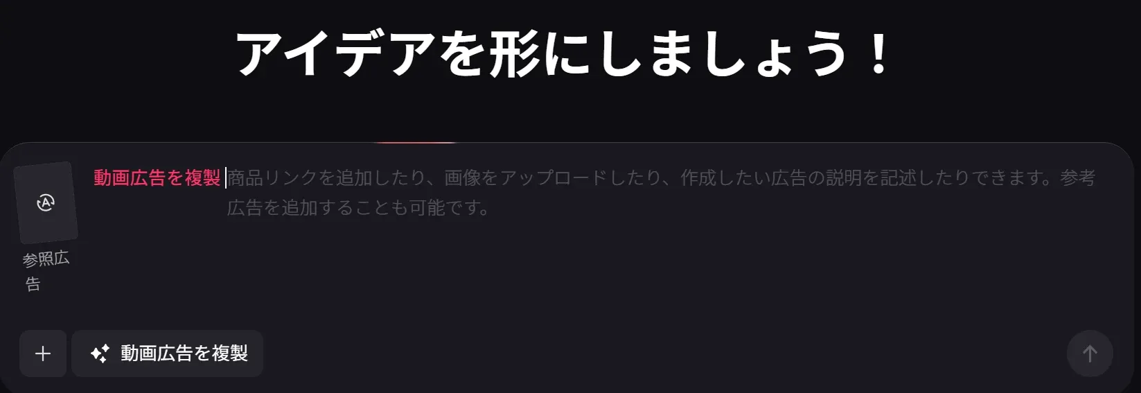 Step 1 product page URL example