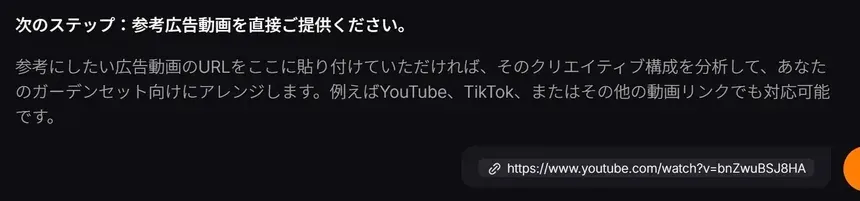 動画設定とAIストーリーボードを調整する画面